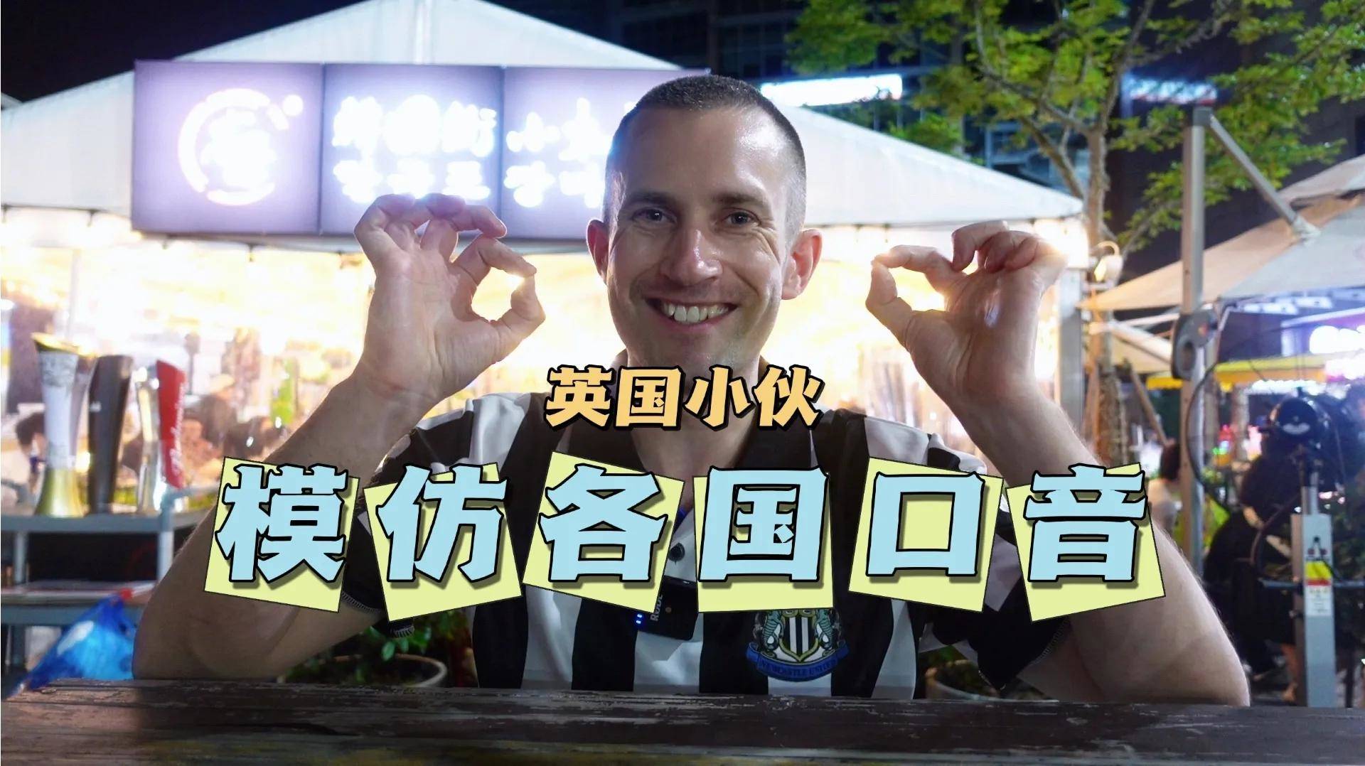 天津人說(shuō)話的口音視頻天津人說(shuō)話的口音視頻，探索獨(dú)特的語(yǔ)言魅力
