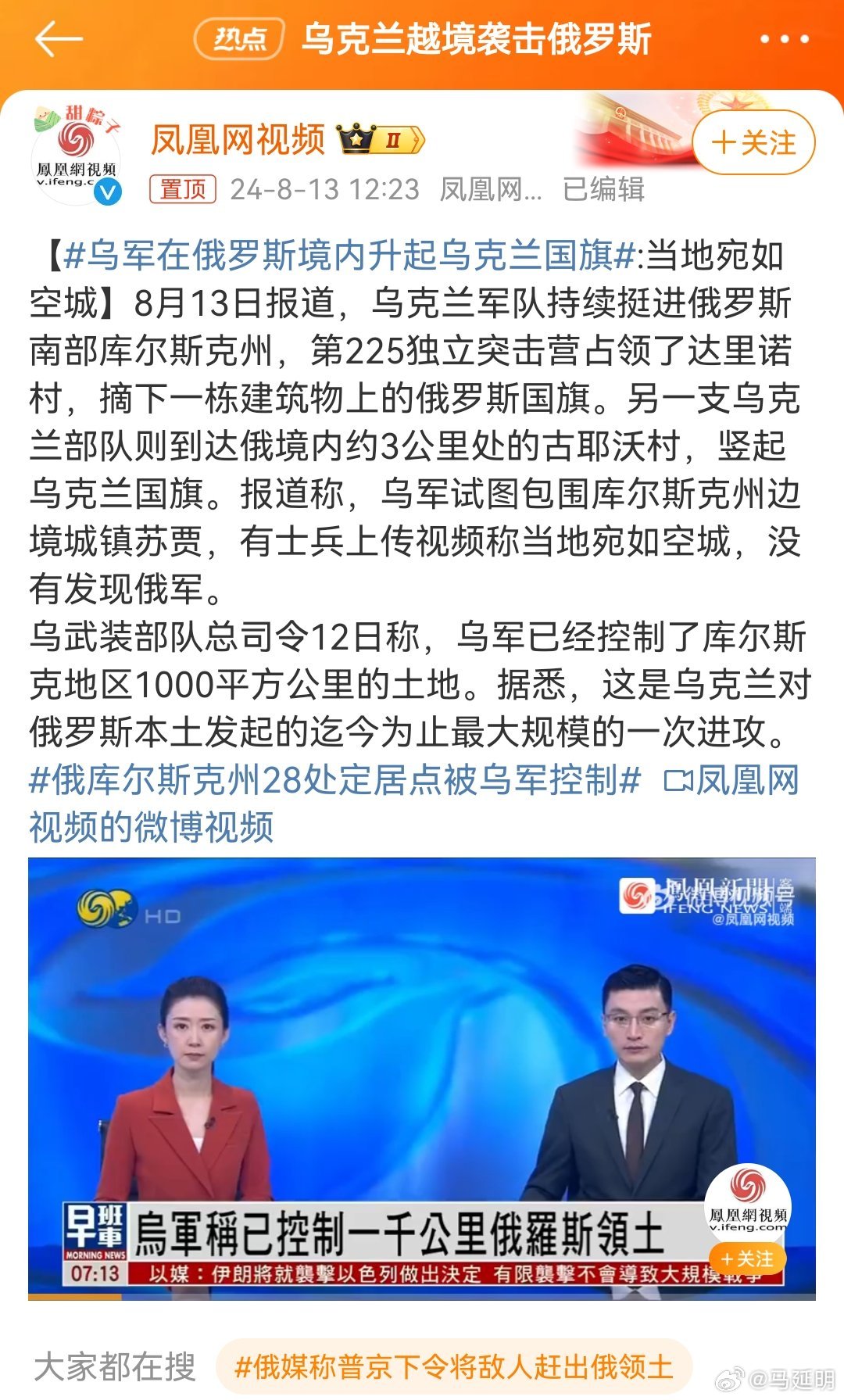 俄羅斯與烏克蘭軍演俄羅斯與烏克蘭聯(lián)合軍演，深化合作還是展示決心？