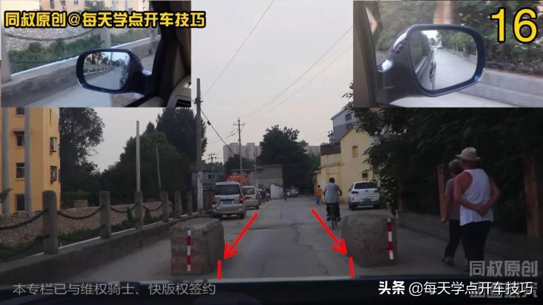 開車撞到限寬墩該誰負責(zé)開車撞到限寬墩的責(zé)任歸屬取決于具體事故情況和當?shù)亟煌ǚㄒ?guī)。一般來說，限寬墩是為了保護道路和橋梁而設(shè)置的，目的是防止大型車輛或超載車輛通過。如果駕駛員在行駛過程中疏忽大意或違規(guī)操作導(dǎo)致撞到限寬墩，那么駕駛員可能要承擔(dān)一定的責(zé)任。