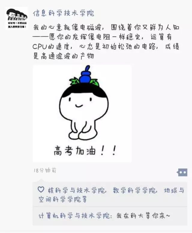 女兒考上醫(yī)科大學(xué)發(fā)朋友圈句子女兒考上醫(yī)科大學(xué)，朋友圈分享喜悅的句子