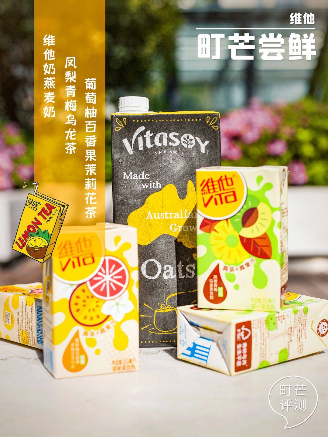 兒時的檸檬茶飲料兒時的檸檬茶飲料，回憶中的那一抹酸甜