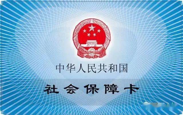 全民社保從哪年開始的全民社保從哪年開始的？一篇文章帶你了解社保發(fā)展史