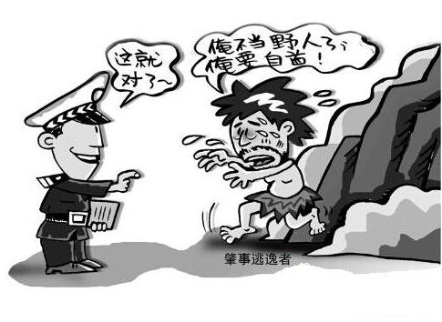 攔停逃逸者反遭索賠如果有人在逃逸過程中被攔截并遭到索賠，這涉及到法律和道德的問題。首先，逃逸行為本身是違法的，無論是從交通安全的角度還是道德責(zé)任的角度，都應(yīng)該承擔(dān)相應(yīng)的責(zé)任。如果有人試圖攔截逃逸者并因此遭受損失或傷害，應(yīng)該通過合法途徑來維護(hù)自己的權(quán)益。