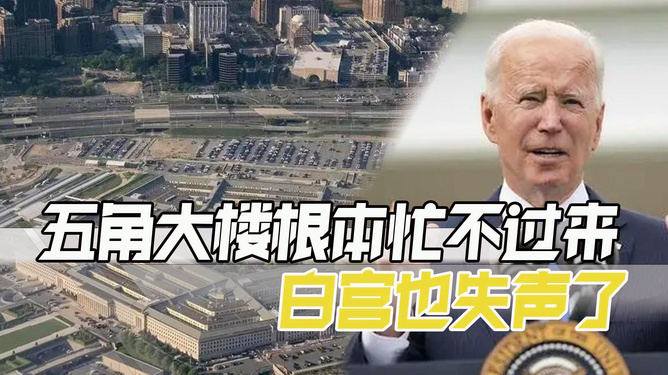 白宮驚現(xiàn)豆腐渣?特朗普真氣壞了白宮驚現(xiàn)豆腐渣？特朗普真氣壞了——揭秘事件背后的真相
