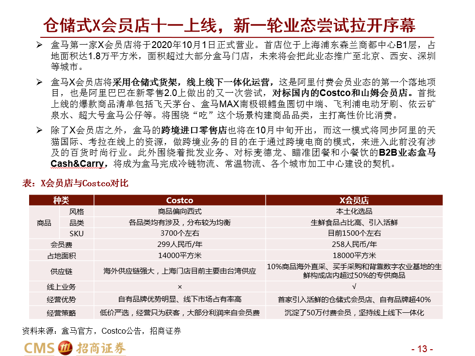 2025新奧馬新免費資料，新奧馬新免費資料大揭秘（2025版）