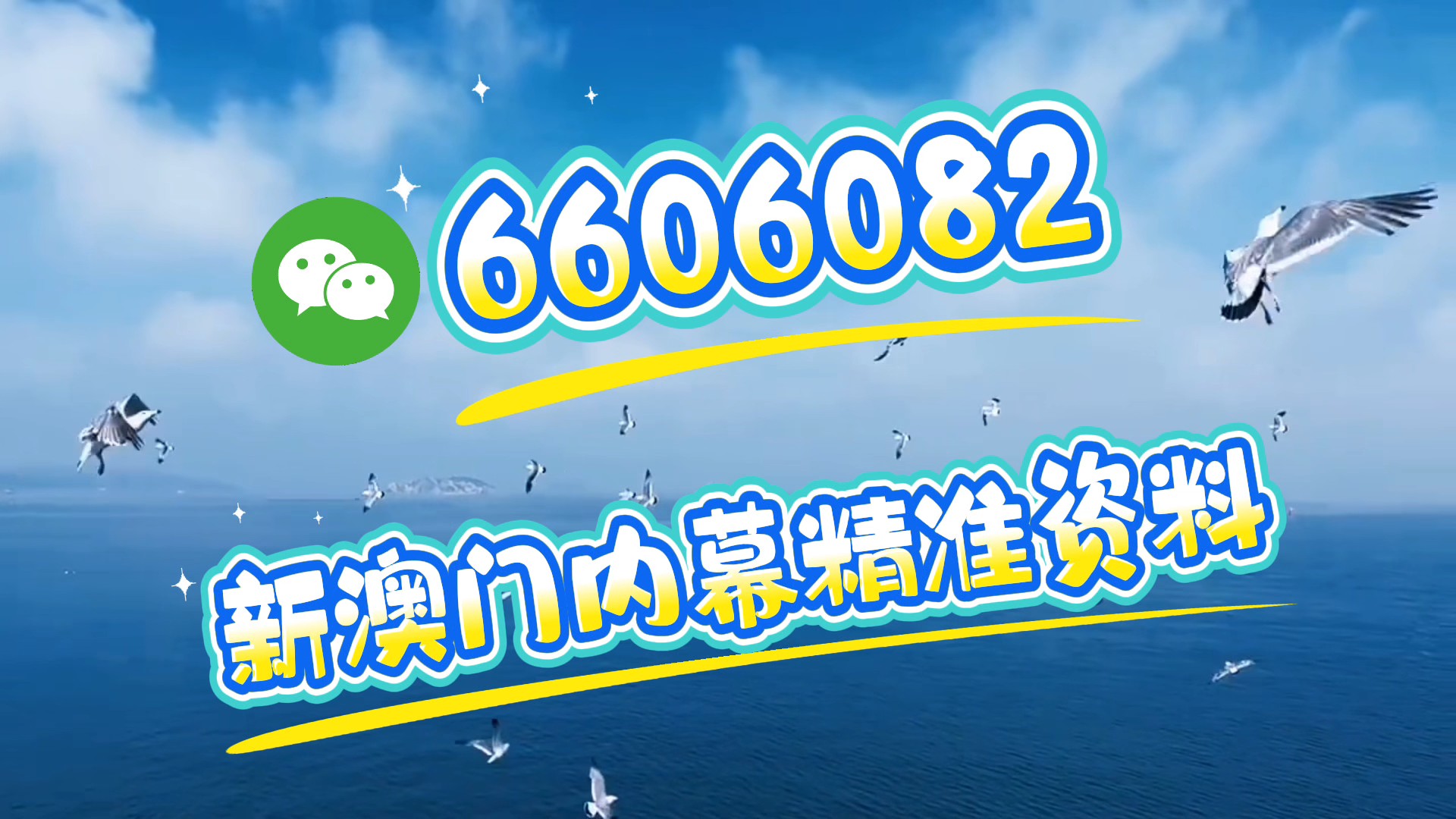 揭秘澳門特馬開(kāi)獎(jiǎng)背后的故事，今晚開(kāi)獎(jiǎng)?lì)A(yù)告與深度解析，澳門特馬開(kāi)獎(jiǎng)背后的秘密，預(yù)告與深度解析今晚開(kāi)獎(jiǎng)事件