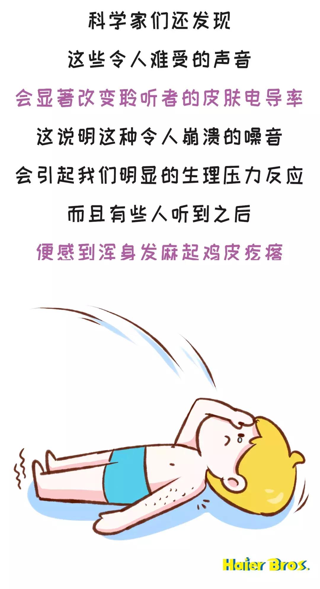 指甲劃黑板的聲音怎么形容揭秘指甲劃黑板的聲音，如何生動(dòng)形容那一抹刺耳之聲