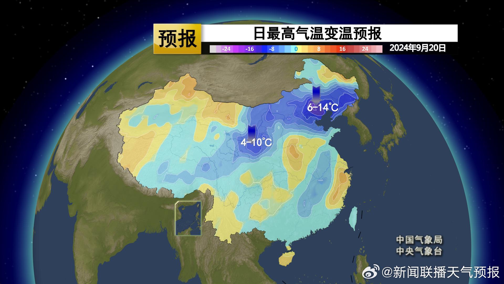 冷空氣來襲 北方陸續(xù)開啟入秋進程冷空氣來襲，北方逐步邁入秋季