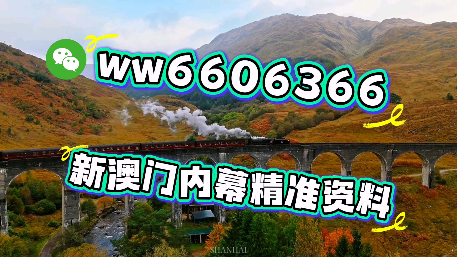 新澳門今晚開獎(jiǎng)結(jié)果開獎(jiǎng)，澳門今晚開獎(jiǎng)結(jié)果揭曉