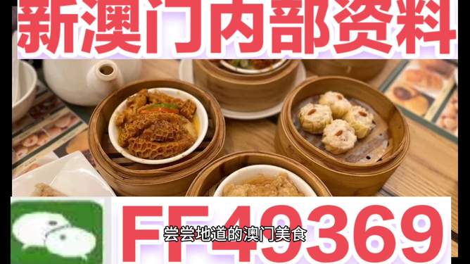 2025澳門碼今晚開獎結(jié)果，2025澳門今晚開獎結(jié)果揭曉
