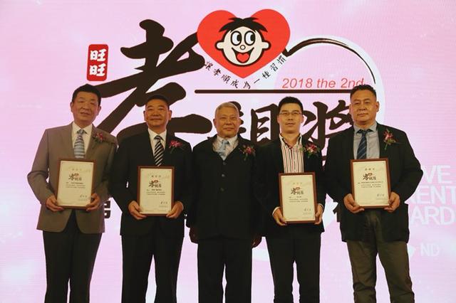 旺旺董事長演講視頻旺旺董事長演講視頻，商業(yè)領(lǐng)袖的啟示與展望