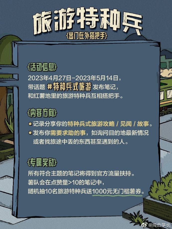 旅游特種兵累了 度假花錢躺平火了旅游特種兵累了，度假花錢躺平火了——當代旅行方式的轉變與反思