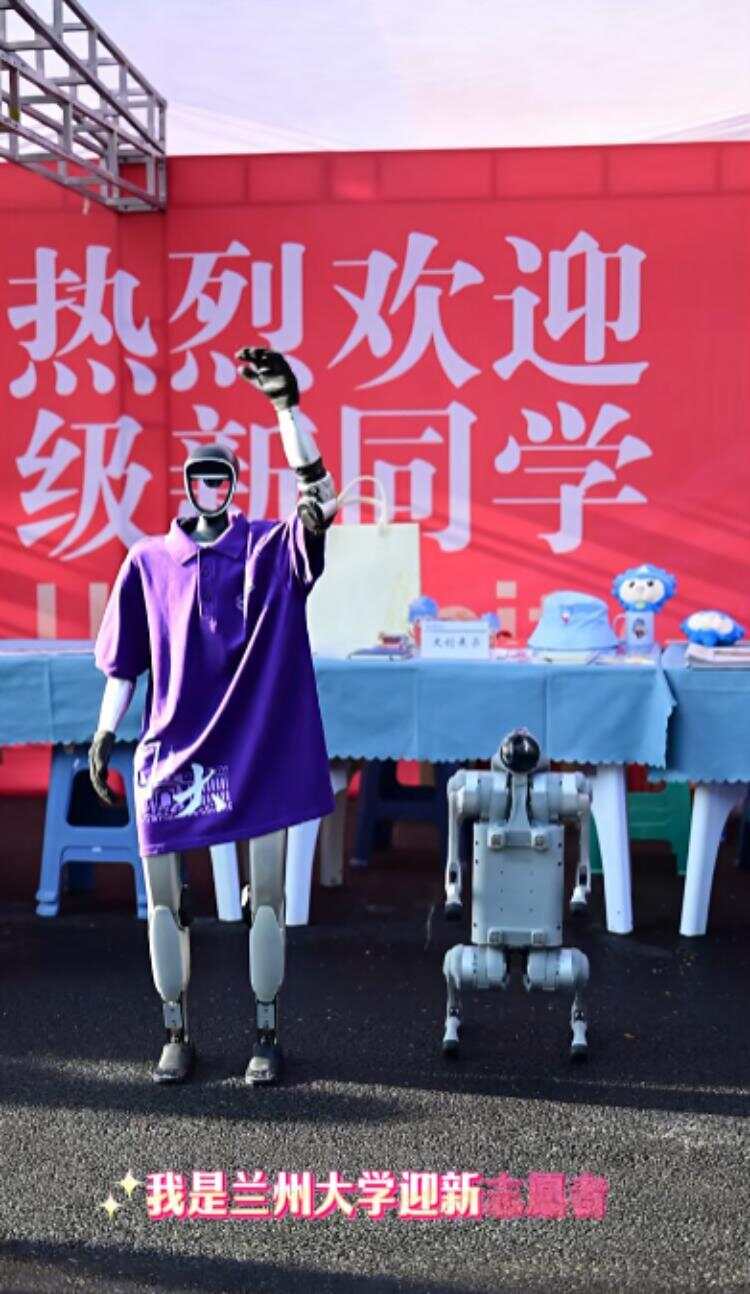 高校迎新 機(jī)器人當(dāng)“迎賓”高校迎新，機(jī)器人成迎新迎賓新星