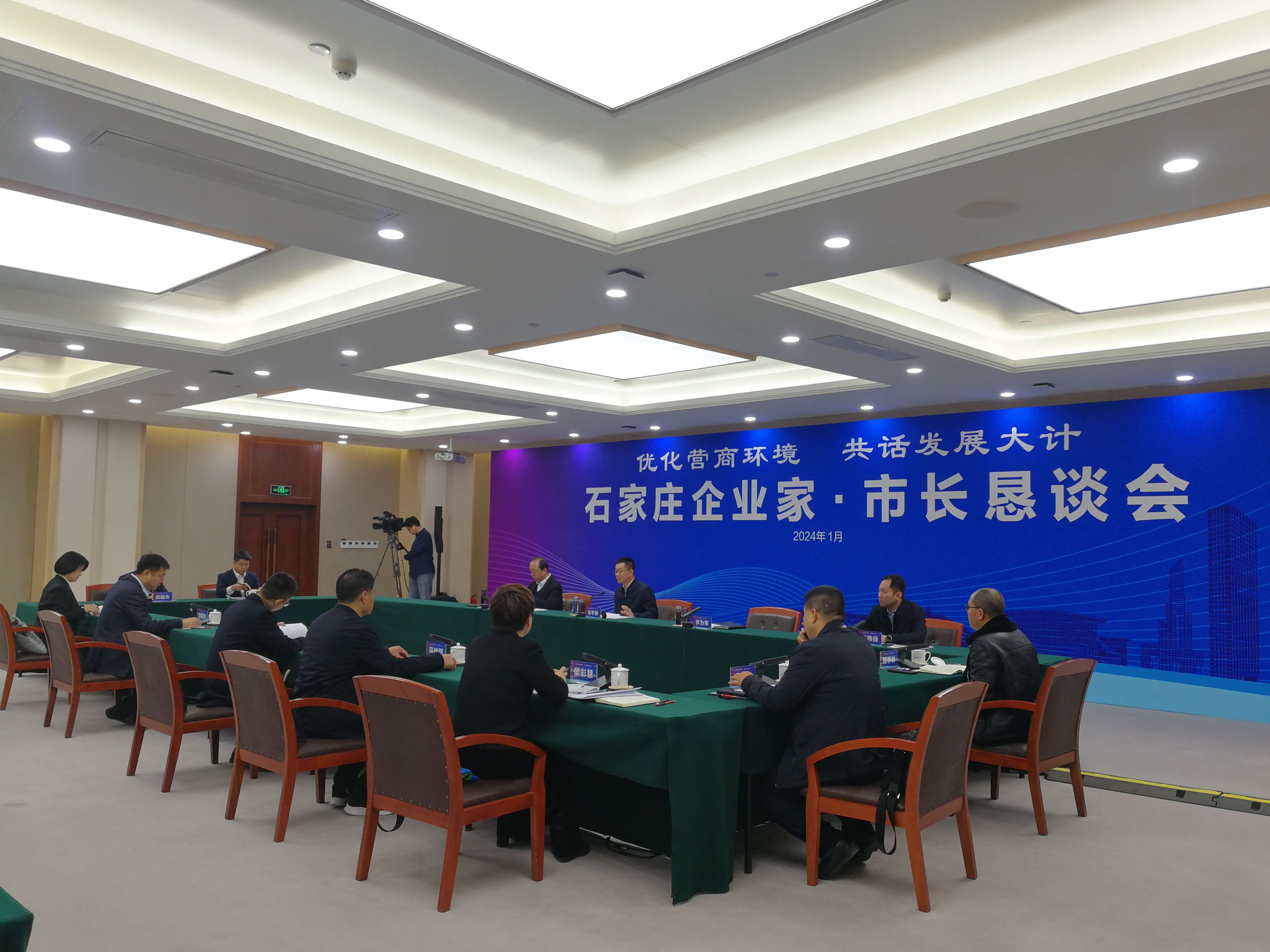 石家莊國有重點(diǎn)企業(yè)監(jiān)事會(huì)石家莊國有重點(diǎn)企業(yè)監(jiān)事會(huì)，職能、作用與發(fā)展