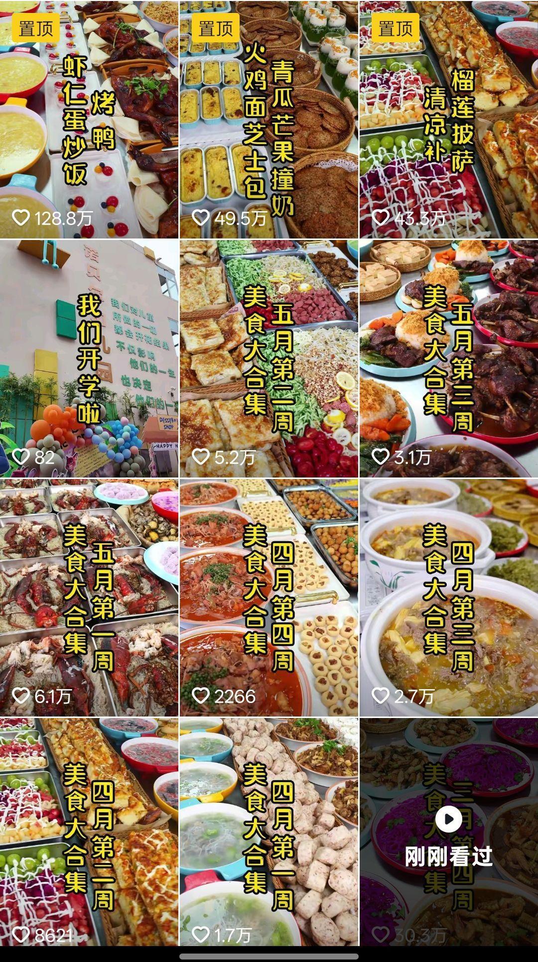 河南一幼兒園20元餐費(fèi)能吃龍蝦鮑魚河南某幼兒園20元餐費(fèi)竟包含龍蝦鮑魚，探究高品質(zhì)兒童餐飲新標(biāo)準(zhǔn)