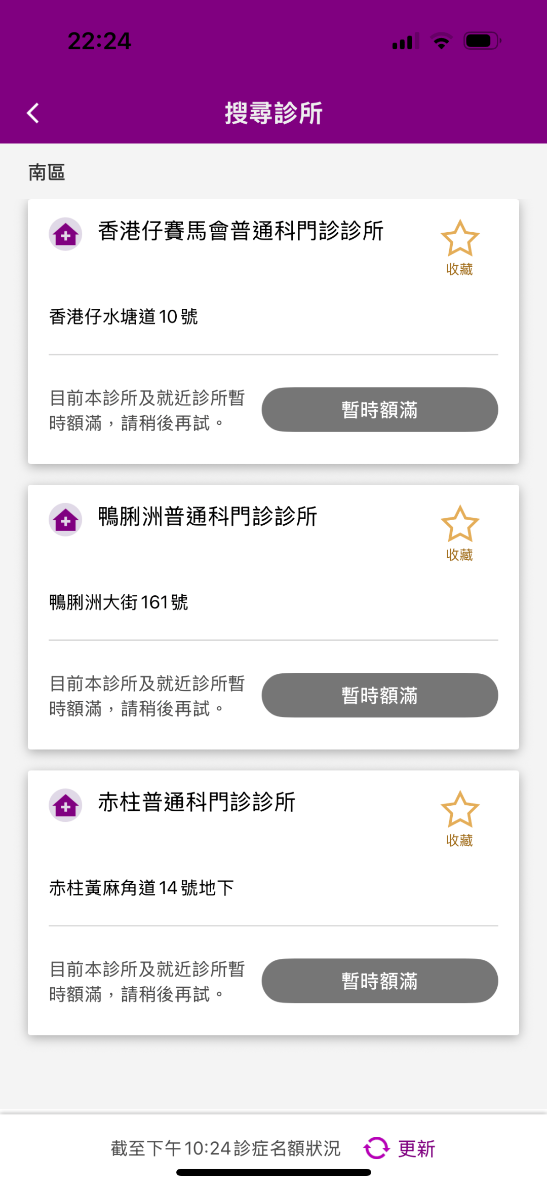 揭秘香港二四六開獎(jiǎng)，免費(fèi)結(jié)果全解析，香港二四六開獎(jiǎng)揭秘，免費(fèi)結(jié)果全面解析