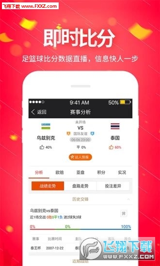 管家婆精準資料免費大全公開，管家婆精準資料大全免費公開