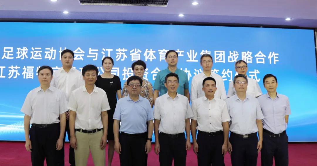 江蘇蘇超體育發(fā)展有限公司怎么樣江蘇蘇超體育發(fā)展有限公司深度解析，公司概況、業(yè)務(wù)表現(xiàn)及發(fā)展前景展望