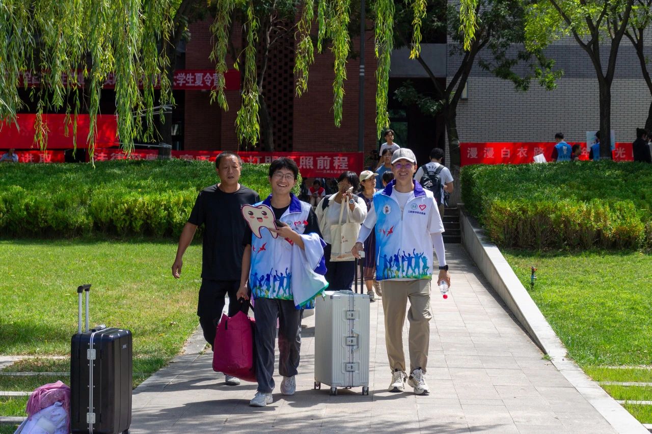 蘭州大學(xué)新生家長(zhǎng)能進(jìn)校園嗎關(guān)于蘭州大學(xué)新生家長(zhǎng)能否進(jìn)入校園的探討