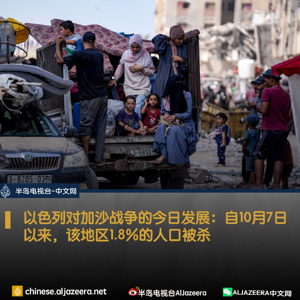 美計(jì)劃控制加沙10年這種說(shuō)法是沒有事實(shí)依據(jù)的。