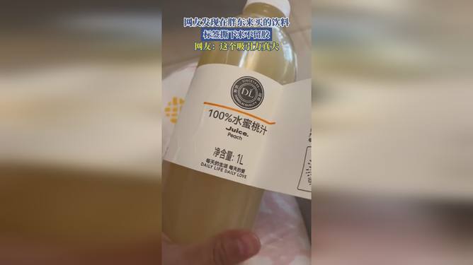 胖東來(lái)的飲料探索胖東來(lái)的飲料世界，獨(dú)特風(fēng)味，引領(lǐng)潮流
