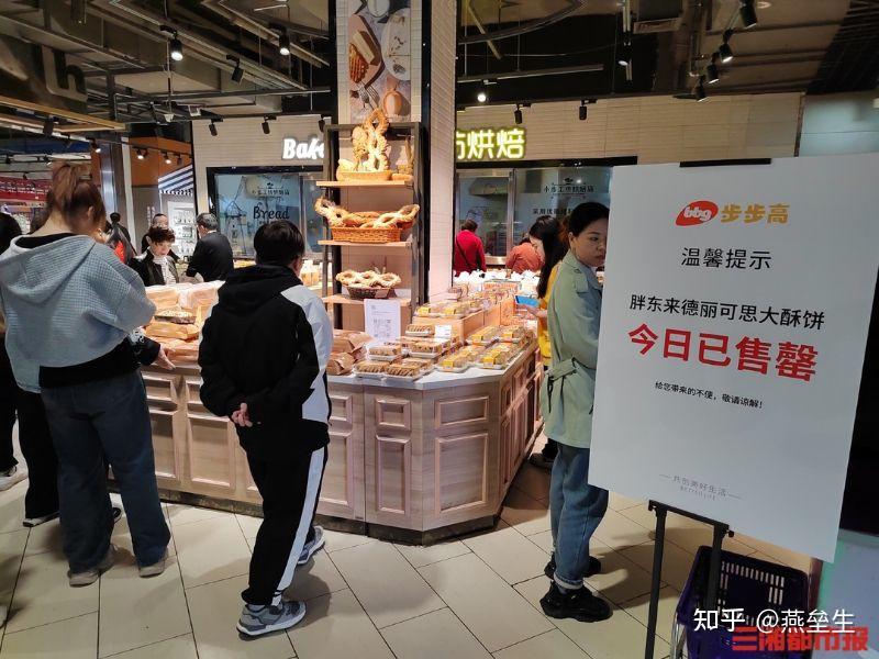 胖東來真的假的揭秘胖東來的真相，真實與否的探究