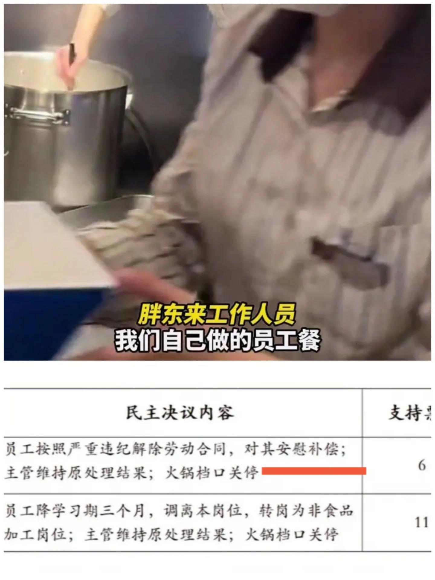 胖東來試吃標(biāo)準(zhǔn)胖東來是一家中國連鎖超市品牌，其試吃標(biāo)準(zhǔn)可能因地區(qū)、產(chǎn)品線和具體政策而有所不同。一般來說，胖東來的試吃標(biāo)準(zhǔn)包括以下方面