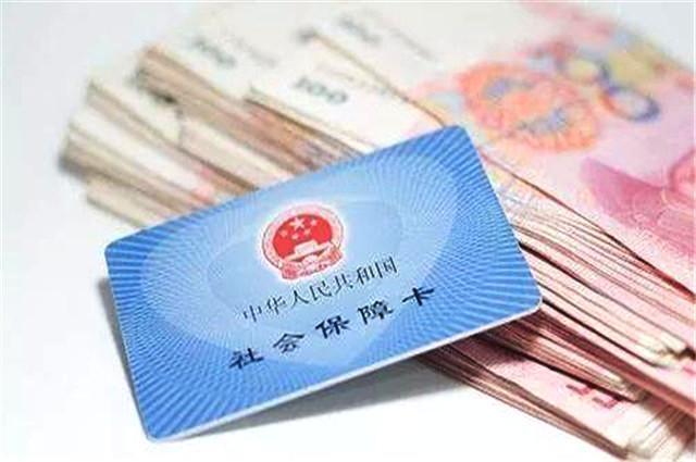 “全民強制社?！毕抵{言關(guān)于全民強制社保系謠言的真相解析