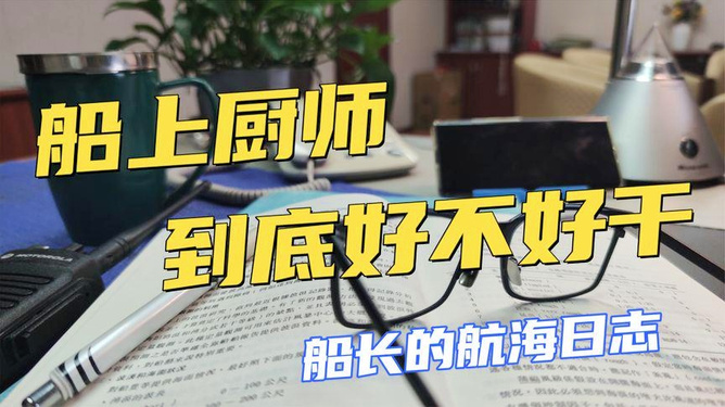 熱點生活 第113頁