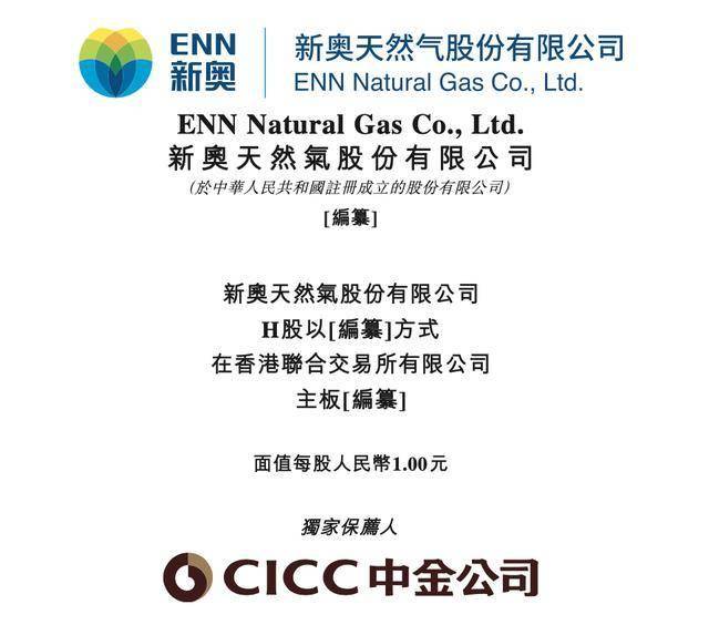 新奧門資料大全正版資料2025年免費(fèi)下載，澳門正版資料大全2025年免費(fèi)下載全新版