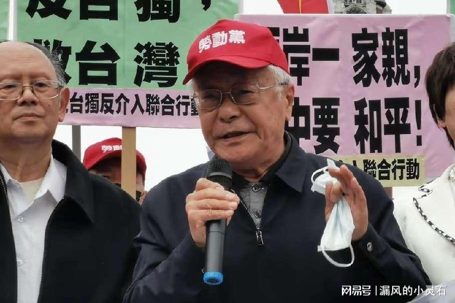臺(tái)名醫(yī)：民進(jìn)黨被“臺(tái)派”綁架臺(tái)名醫(yī)揭露，民進(jìn)黨被臺(tái)派綁架真相揭秘