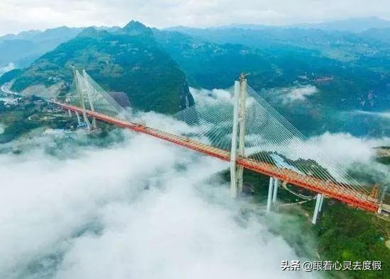 中國的世界第一高橋中國的世界第一高橋，壯麗之橋，時代之驕