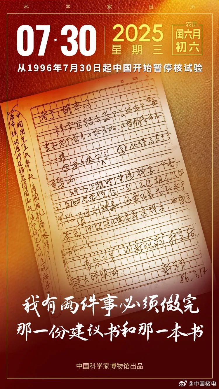 80年前的今天作文回望歷史，探尋80年前的今天作文
