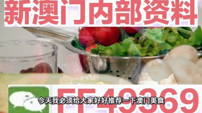 揭秘2025年澳門開獎結(jié)果，開獎盛況與數(shù)字背后的故事，澳門未來開獎盛況揭秘，數(shù)字背后的故事與預測結(jié)果揭曉