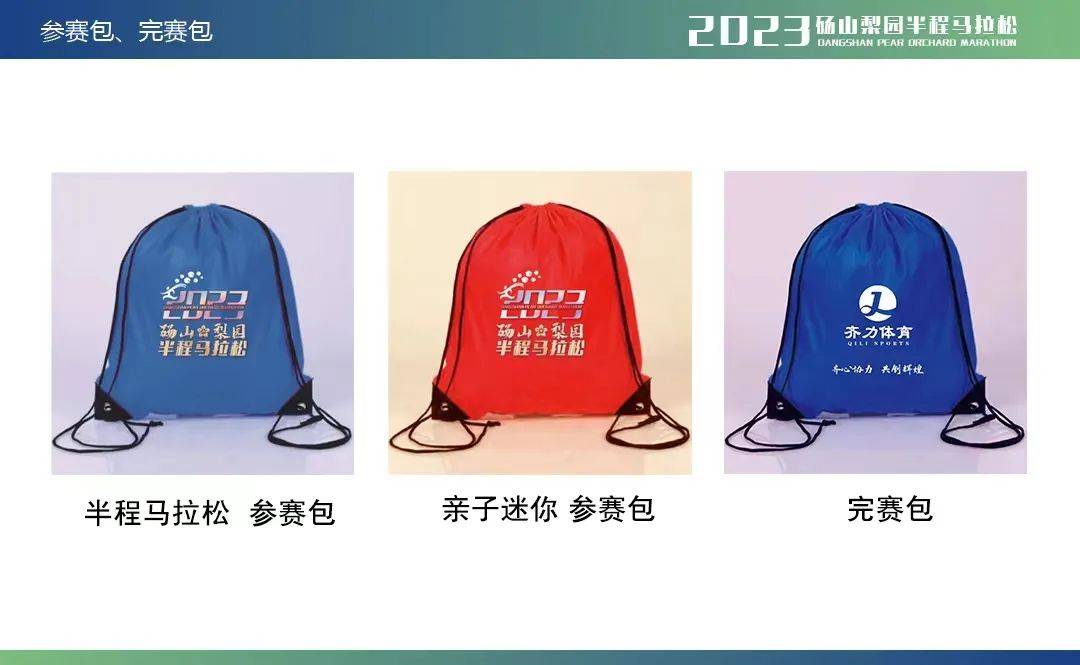 觀禮服務(wù)包有3個顏色觀禮服務(wù)包，多彩選擇，一站式體驗