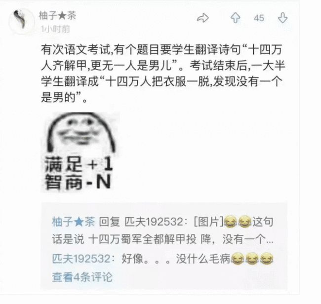 熱點生活 第111頁