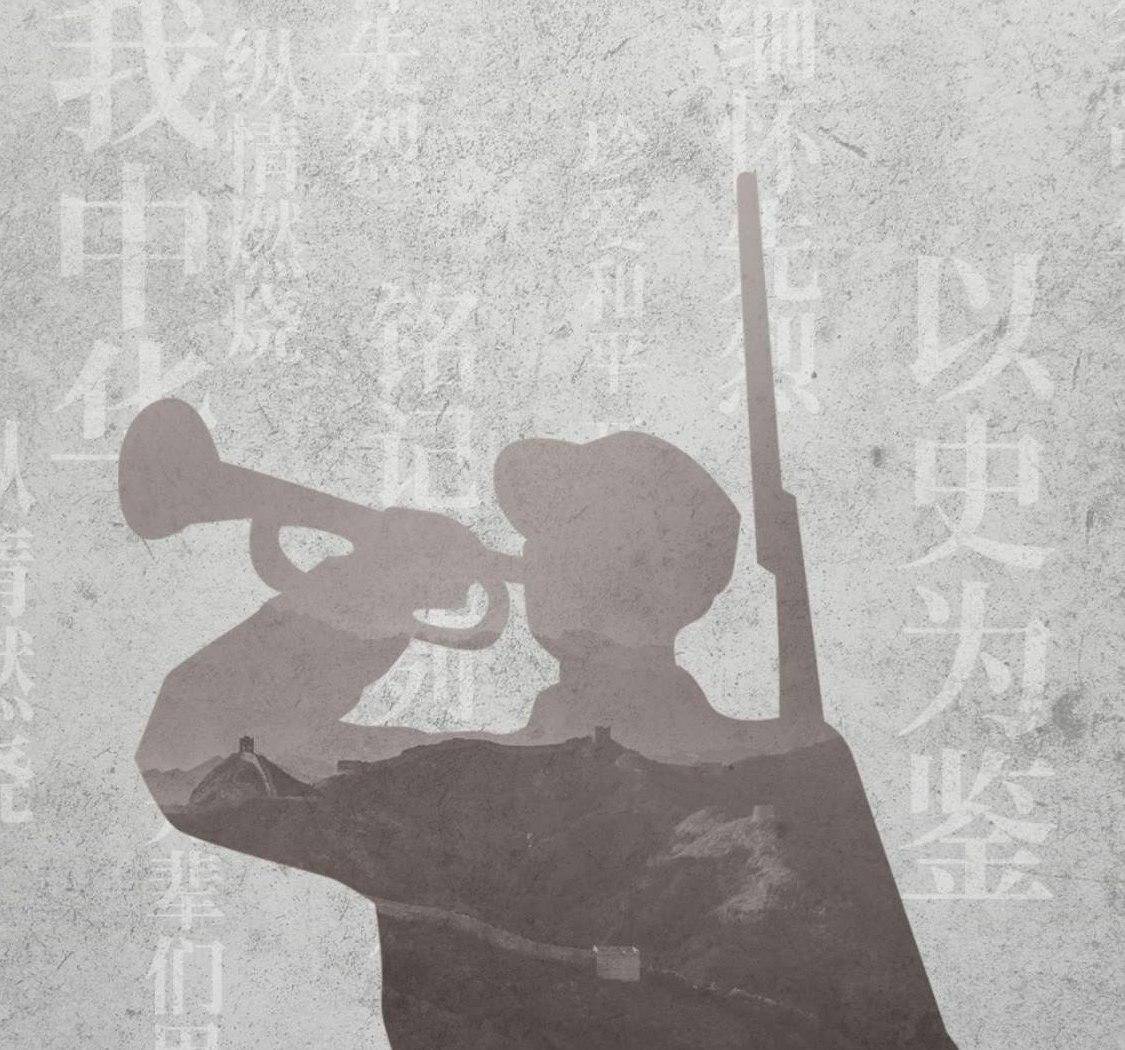 永不磨滅的貢獻(xiàn)永不磨滅的貢獻(xiàn)是一個贊美和尊敬的表述，用來形容某個人或某個群體在某一領(lǐng)域或社會中所做出的杰出貢獻(xiàn)，這些貢獻(xiàn)具有深遠(yuǎn)的影響和重要性，不會被時間所磨滅，會一直被銘記和傳承。