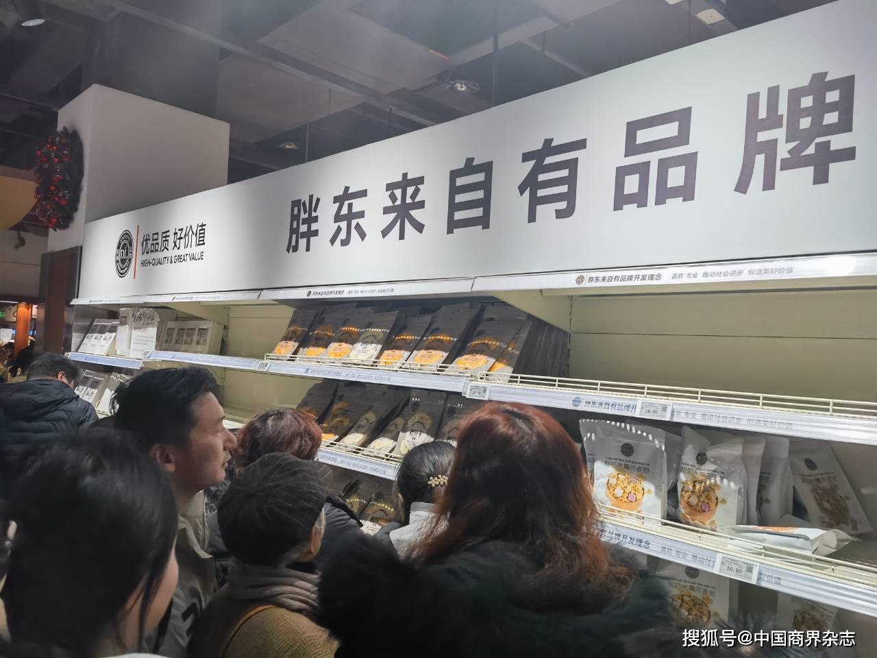 胖東來還有嗎胖東來還存在嗎？——深度解析與現(xiàn)狀探討