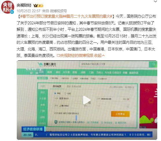 預(yù)約閱兵直播在哪看預(yù)約閱兵直播，全方位指南教你如何觀看