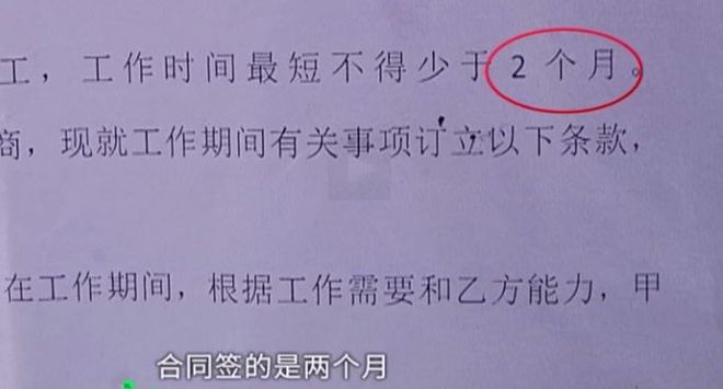 大學(xué)生暑期工64天全勤老板給1萬(wàn)5大學(xué)生暑期工64天全勤，老板獎(jiǎng)勵(lì)1萬(wàn)5，努力與收獲的典范