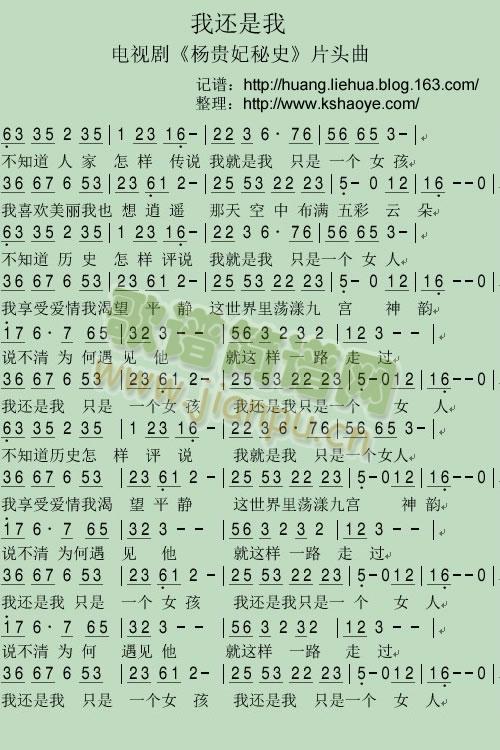 戰(zhàn)臺風琵琶曲戰(zhàn)臺風琵琶曲，古典與現(xiàn)代的交融之美