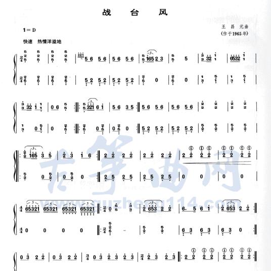 戰(zhàn)臺風琵琶視頻關于戰(zhàn)臺風琵琶的視頻可以在各大視頻網站進行搜索觀看，例如優(yōu)酷、騰訊視頻、愛奇藝等。這些視頻通常包含了琵琶演奏的現(xiàn)場表演、教學視頻以及演奏技巧的解析等。