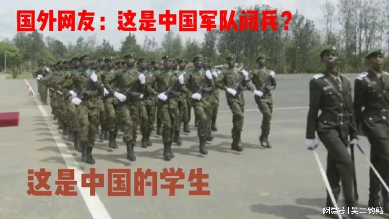 中國閱兵有外國部隊(duì)參加嗎中國閱兵有外國部隊(duì)參加嗎？——?dú)v史與現(xiàn)狀的解讀