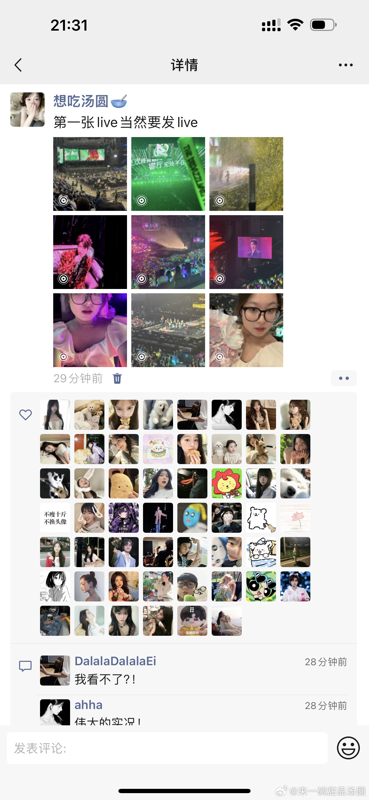 微信聊天能發(fā)live圖了微信聊天新功能揭秘，Live圖分享來襲！