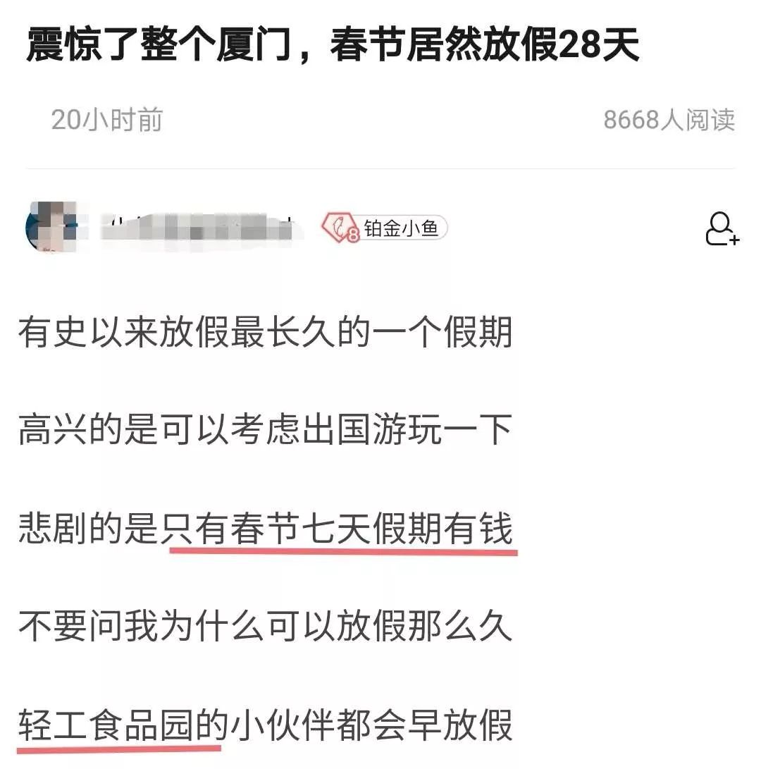 多家公司帶薪放假看九三閱兵多家公司帶薪放假觀看九三閱兵，展現(xiàn)民族榮耀，凝聚企業(yè)情懷