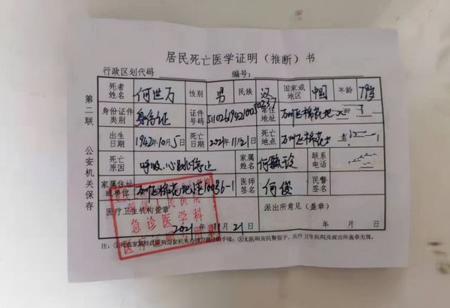 老人把孫兒檔案袋當(dāng)快遞拆封老人誤將孫兒的檔案袋當(dāng)做快遞拆封，引發(fā)深思