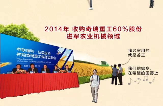 熱點(diǎn)生活 第86頁