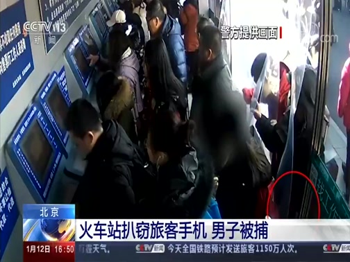 閱兵飛機(jī)飛過北京站 旅客紛紛掏手機(jī)在閱兵飛機(jī)飛過北京站時(shí)，旅客紛紛掏手機(jī)拍攝這一壯觀的場(chǎng)景。閱兵儀式是一項(xiàng)莊重而又盛大的活動(dòng)，當(dāng)壯觀的閱兵飛機(jī)編隊(duì)飛過北京站上空時(shí)，無疑會(huì)引起人們的極大關(guān)注和熱情。人們紛紛掏出手機(jī)拍攝，記錄下這一難忘的時(shí)刻，分享給親朋好友，留下美好的回憶。