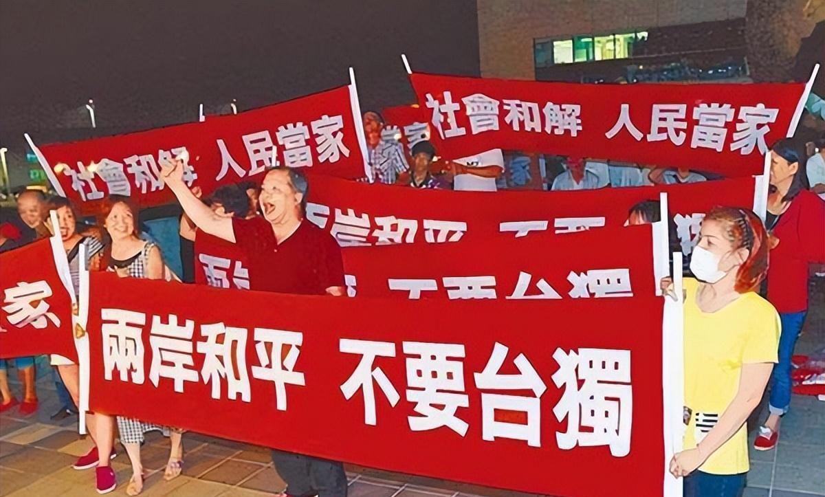 臺(tái)青：定能實(shí)現(xiàn)祖國統(tǒng)一臺(tái)青，堅(jiān)定信念，定能實(shí)現(xiàn)祖國統(tǒng)一