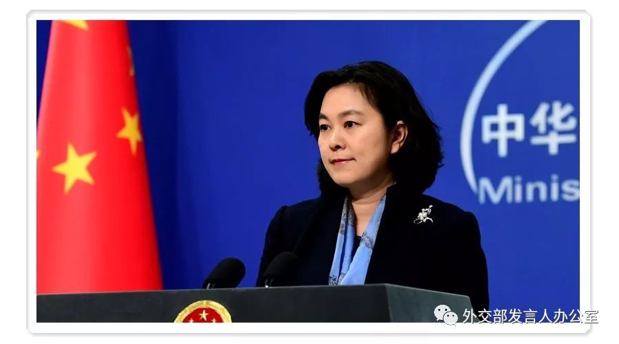 華春瑩答記者問的視頻華春瑩答記者問的視頻觀察與解析